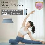 トレーニングマット ライトブルー 183cm×80cm