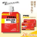 アリナミンメディカルバランス 2P 12個