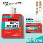 アリナミンメディカルバランス 1P 6個