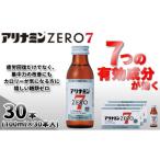 アリナミンゼロ7 指定医薬部外品 3P 30本