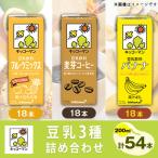 イチオシ豆乳飲料セット バナナ 麦芽 フルーツ