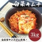 fu.... налог Izumi город [ местного производства ] китайская капуста кимчи (3kg АО ). более того север дорога Британия . производство. красный острый перец использование! собственный производства yannyom уникальная вещь закуска * солености tsukemono 