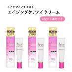 美容クリーム ミノン アミノモイストエイジングケアアイク…
