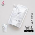 ブラシャン 詰め替え 衣類用洗剤
