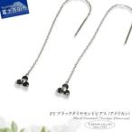 PT ブラックダイヤモンドアメリカンピアス