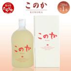 このか 化粧箱入り 720ml×1本