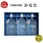 かなた 21度 720ml