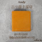 二つ折り財布 Andy 日本製 革製品 本革