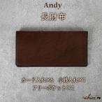 長財布 Andy 日本製 革製品 本革 レザー