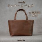 ミニトートバッグ Andy 日本製 革製品