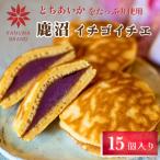 鹿沼イチゴイチエ 15個入