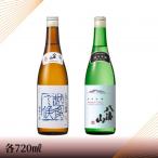 八海山しぼりたて原酒 越後で候 青 純米吟醸