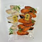 ヨシムラの銀だら食べ比べ特選セット みりん&amp;塩麹味噌…