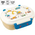 お弁当箱360ml食洗機対応 QAF2BA