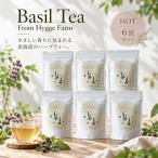 バジルティー 6袋セット Basil Tea