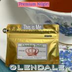プレミアム ニルギリ グレンデール Glendale