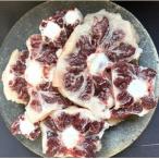 希少部位 近江牛テール2.5kg 約500g×5