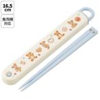 お箸セット 箸&amp;ケース ABS2AM