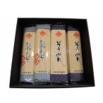 ふるさと納税 武豊町 ひやむぎ5袋・