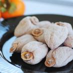 市田柿 干し柿 500g