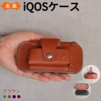 iQOS Glo用の本革ケース EJ18VC01