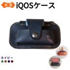 iQOS Glo用の本革ケース EJ18VC01