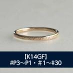 K14GF テクスチャーリング P3~30号
