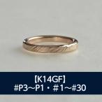 K14GF スラッシュリング P3~30号