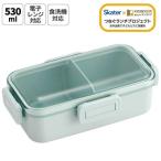 弁当箱 530ml