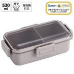 弁当箱 530ml