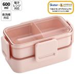 お弁当箱 600ml