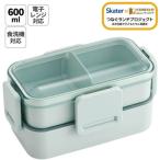 お弁当箱 600ml