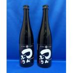 北雪 大吟醸 YK35 米焼酎 つんぶり 720mlx2本セット