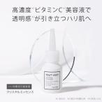 トゥヴェール クリスタルエッセンス 美容液 21mL