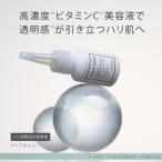 トゥヴェール クリスタルエッセンス モイスト