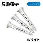 SUBEッティ SlipTee ロング ホワイト