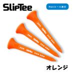 SUBEッティ SlipTee ロング オレンジ