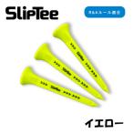 SUBEッティ SlipTee ロング イエロー