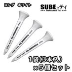SUBEッティ ロング ホワイト×5袋 15本