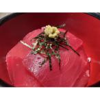 目鉢鮪切り落とし 500gパック×2 計1kg