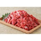 佐賀産和牛切り落とし計1.5kg