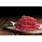 佐賀産和牛ハンバーグ用ひき肉計800g