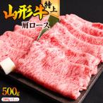 で年末に選ばれる品トップクラス※ 黒毛和牛