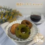 ケーキ屋プロップ セット 計10個