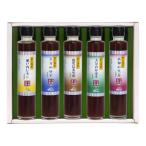 飲む黒酢 200ml×5本入