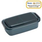洗いやすい弁当箱 820ml