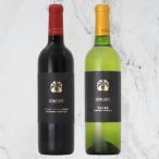 ロリアン 甲州樽発酵 マスカット ベーリーA樽熟成