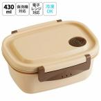 ラク軽弁当箱 S 1段 容量 430ml