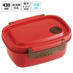 ラク軽弁当箱 S 1段 容量 430ml