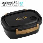 ラク軽弁当箱 M 1段 容量 550ml